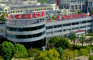 武汉明州康复医院