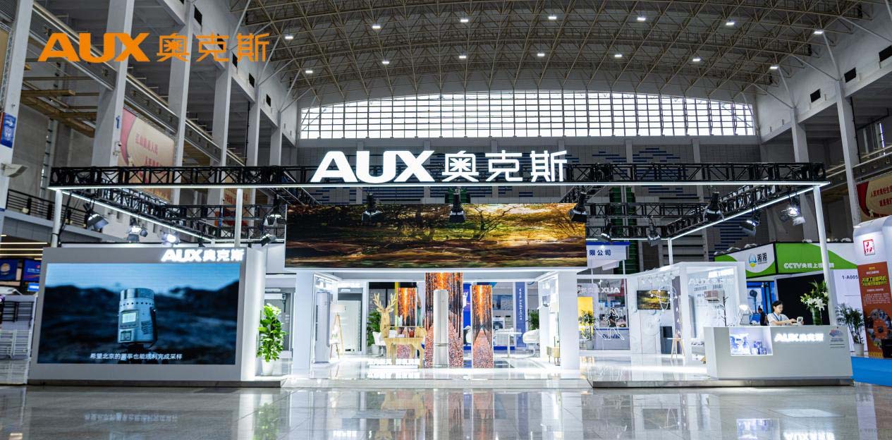 奥克斯携多元产品丨亮相中国（宁波）国际家电博览会